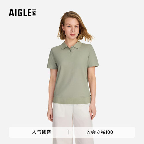 艾高短袖T恤速干凉感POLO衫BF74