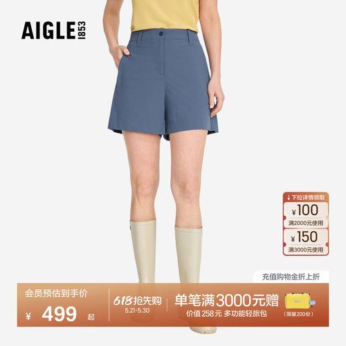 AIGLE艾高防泼水凉感防晒短裤女