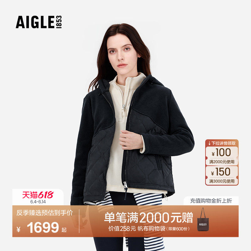 【反季特惠】AIGLE艾高Polartec300加厚全拉链抓绒休闲上衣女外套