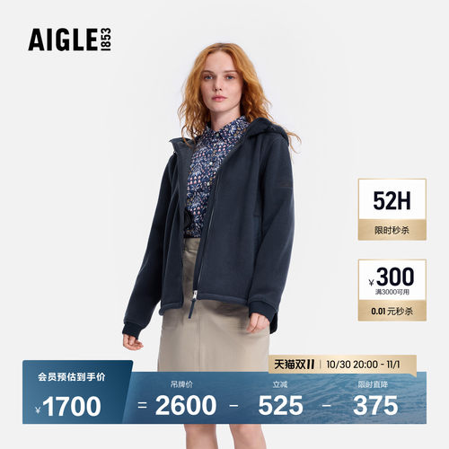 艾高女士外套全拉链抓绒上衣保暖