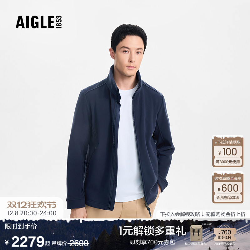 AIGLE艾高防雨透汽抓绒衣男士