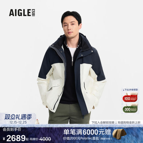 AIGLE艾高冲锋衣防风防雨男士