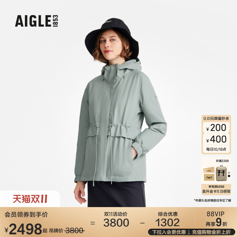 AIGLE艾高棉服保暖收腰女士