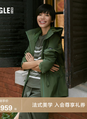 AIGLE MTD随变系列艾高女士外套户外休闲上衣时尚鱼尾夹克AR86