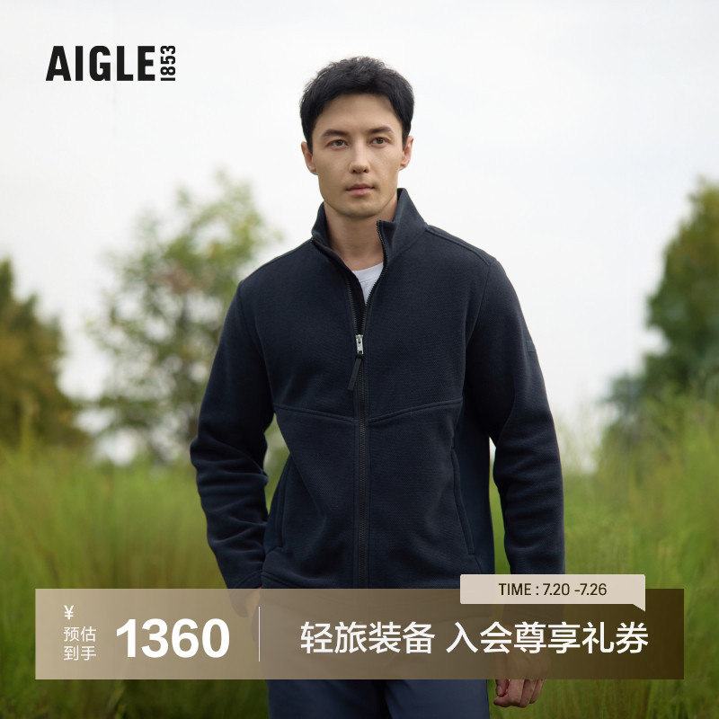 AIGLE艾高防风抓绒衣男士