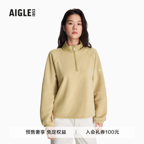 AIGLE艾高Polartec半拉抓绒衣保暖秋冬季2026新款女装打底衫BZ97