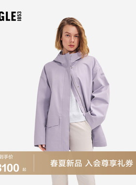 AIGLE MTD随变系列艾高女士外套冲锋衣功能面料26年春夏新品BR60