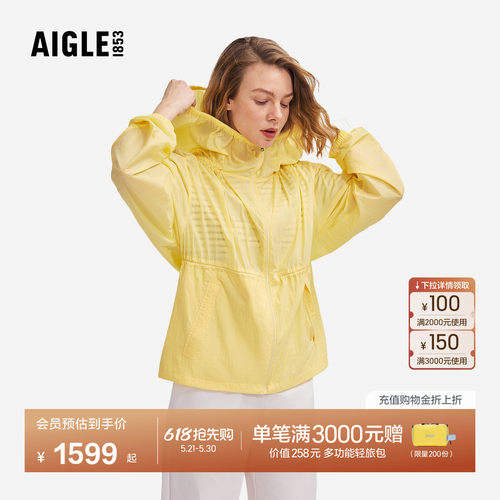 艾高女士超轻连帽短裤夹克外套