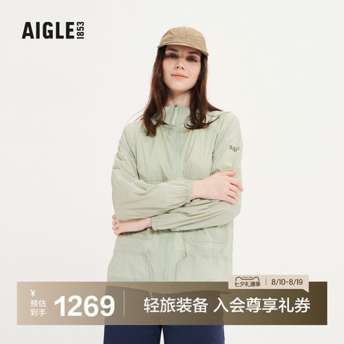 AIGLE艾高夹克防紫外线防泼水女