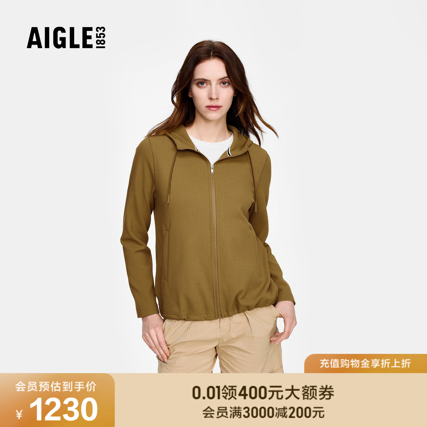 AIGLE女士外套全拉链连帽卫衣
