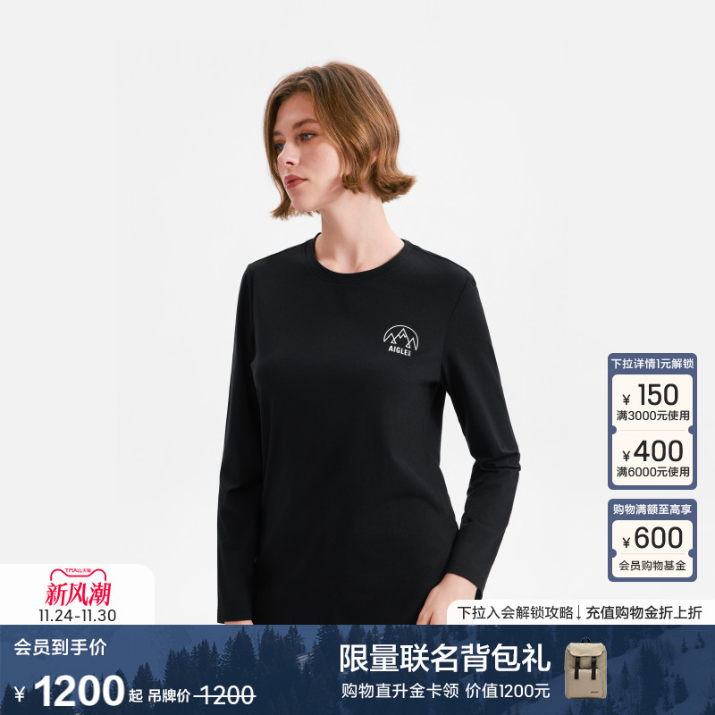 AIGLE艾高T恤防紫外线女士