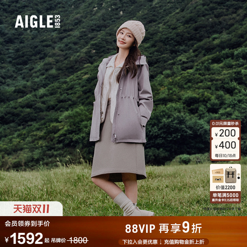 艾高女士双面马甲无袖外套保暖衣