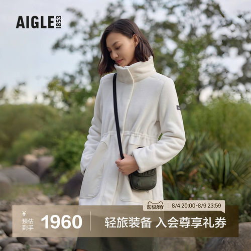 艾高女士外套全拉链抓绒衣