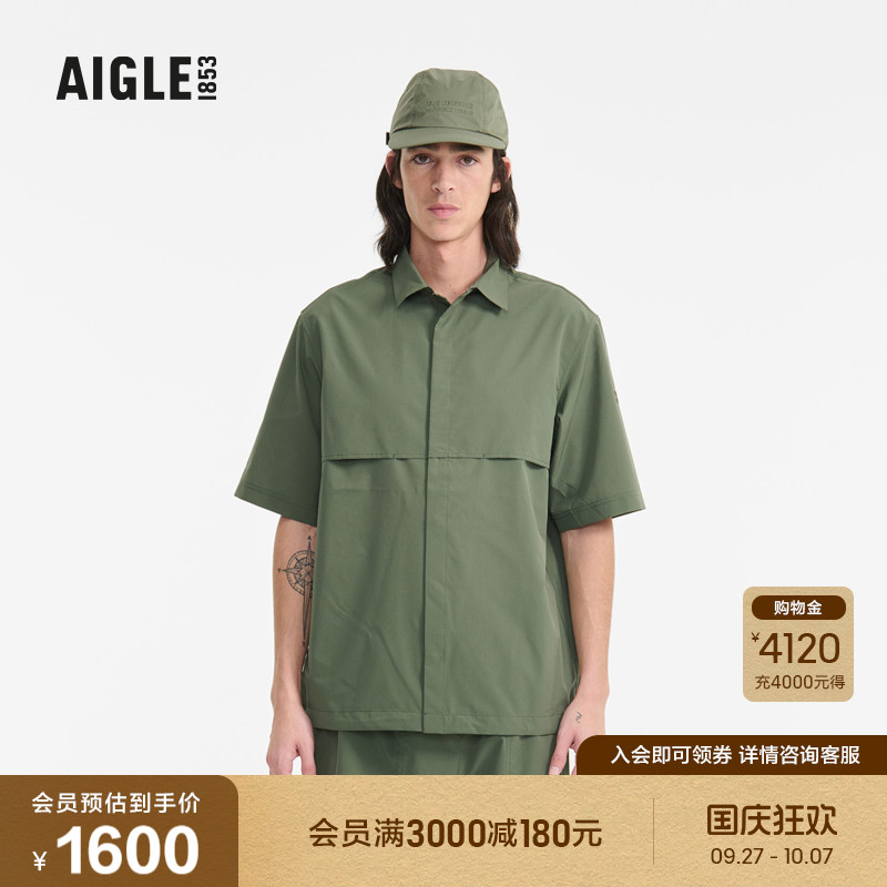 AIGLE艾高速干吸湿短袖衬衫男