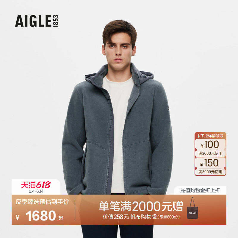 【反季特惠】AIGLE艾高男士户外休闲Polartec300抓绒衣外套AQ68