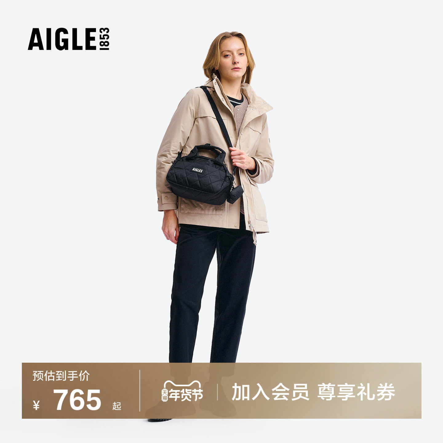 AIGLE艾高男女通用休闲包防泼水斜挎包百搭单肩包手提包时尚百搭