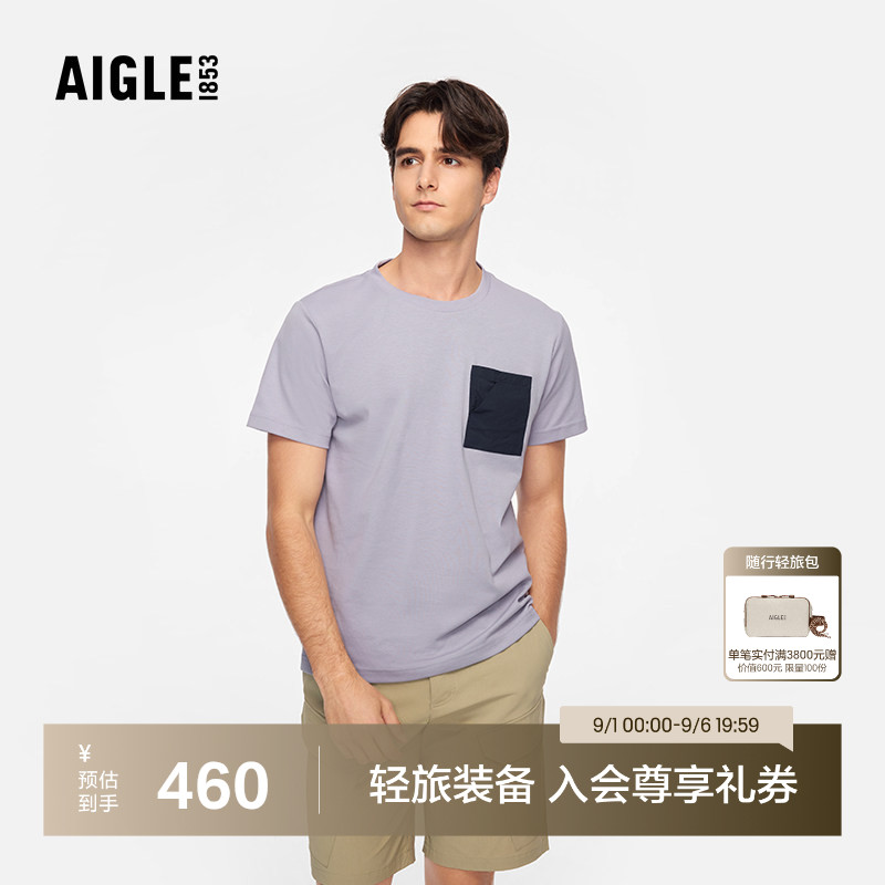 AIGLE艾高DFT速干短袖UPF50+防晒T恤男士法式上衣BG48