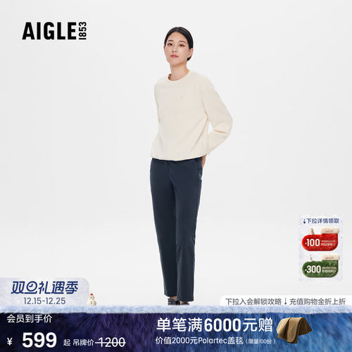 艾高女士长裤休闲裤百搭时尚裤子