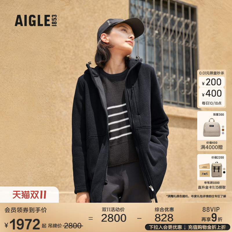 AIGLE艾高抓绒衣户外休闲保暖