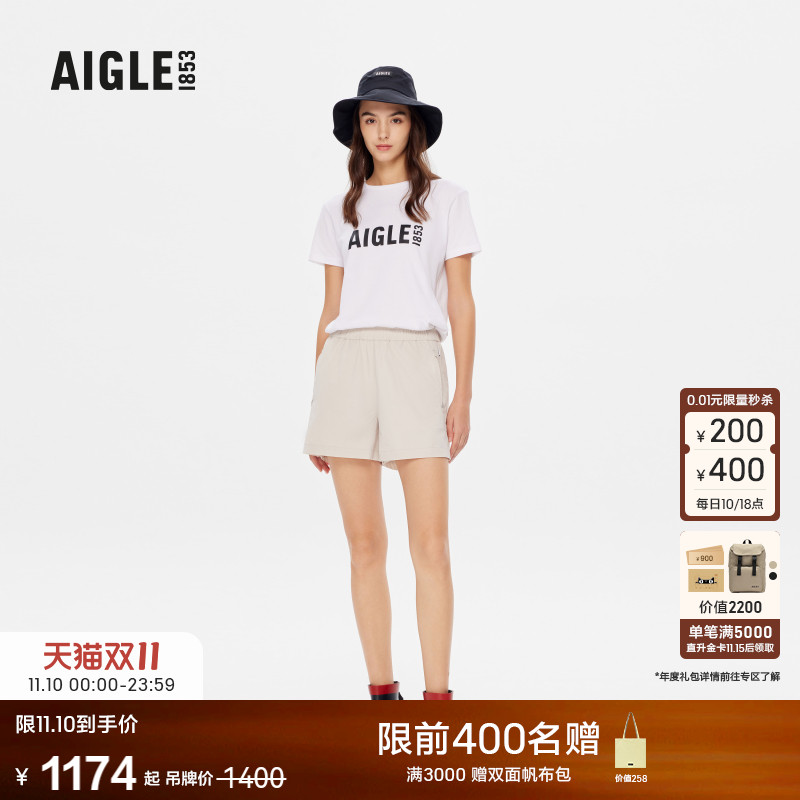 AIGLE艾高矮帮胶靴户外经典女士