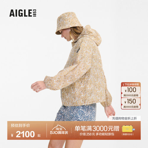 艾高女士轻量夹克防泼水印花连帽