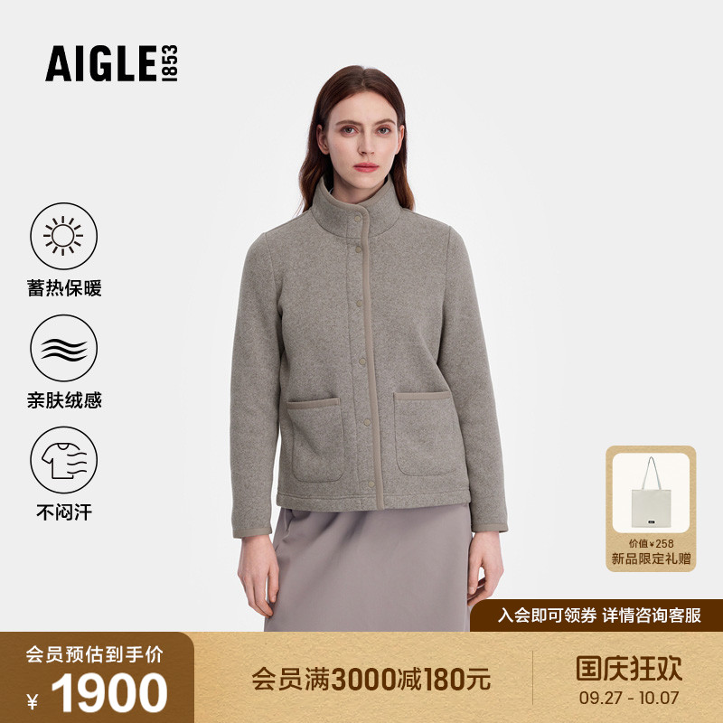 AIGLE女士外套户外保暖抓绒衣