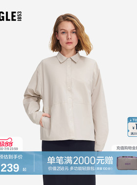 AIGLE艾高女士衬衫速干防晒长袖翻领休闲衬衣26年春夏新品BQ50