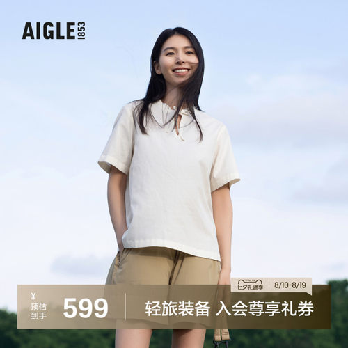 AIGLE艾高短袖衬衫户外休闲女士