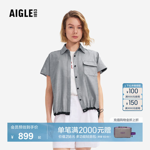 艾高女士速干凉感短袖翻领衬衫