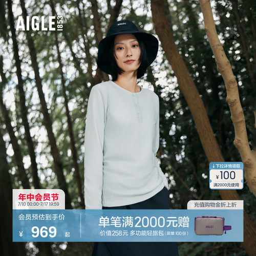 AIGLE艾高抓绒衣POLARTEC半开襟