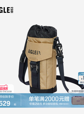 AIGLE艾高男女同款两用水杯收纳包斜挎包防泼水26年春夏新品BS12
