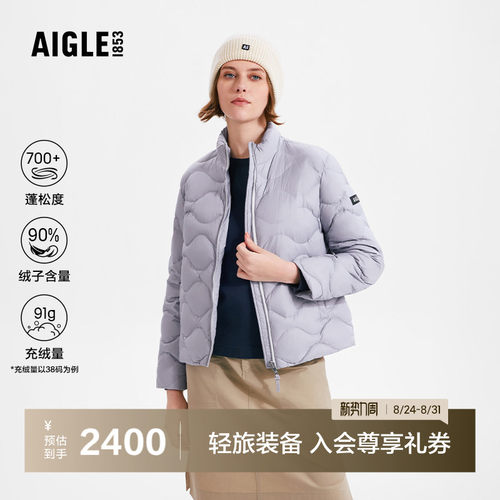 艾高鹅绒羽绒服女防泼水轻量保暖