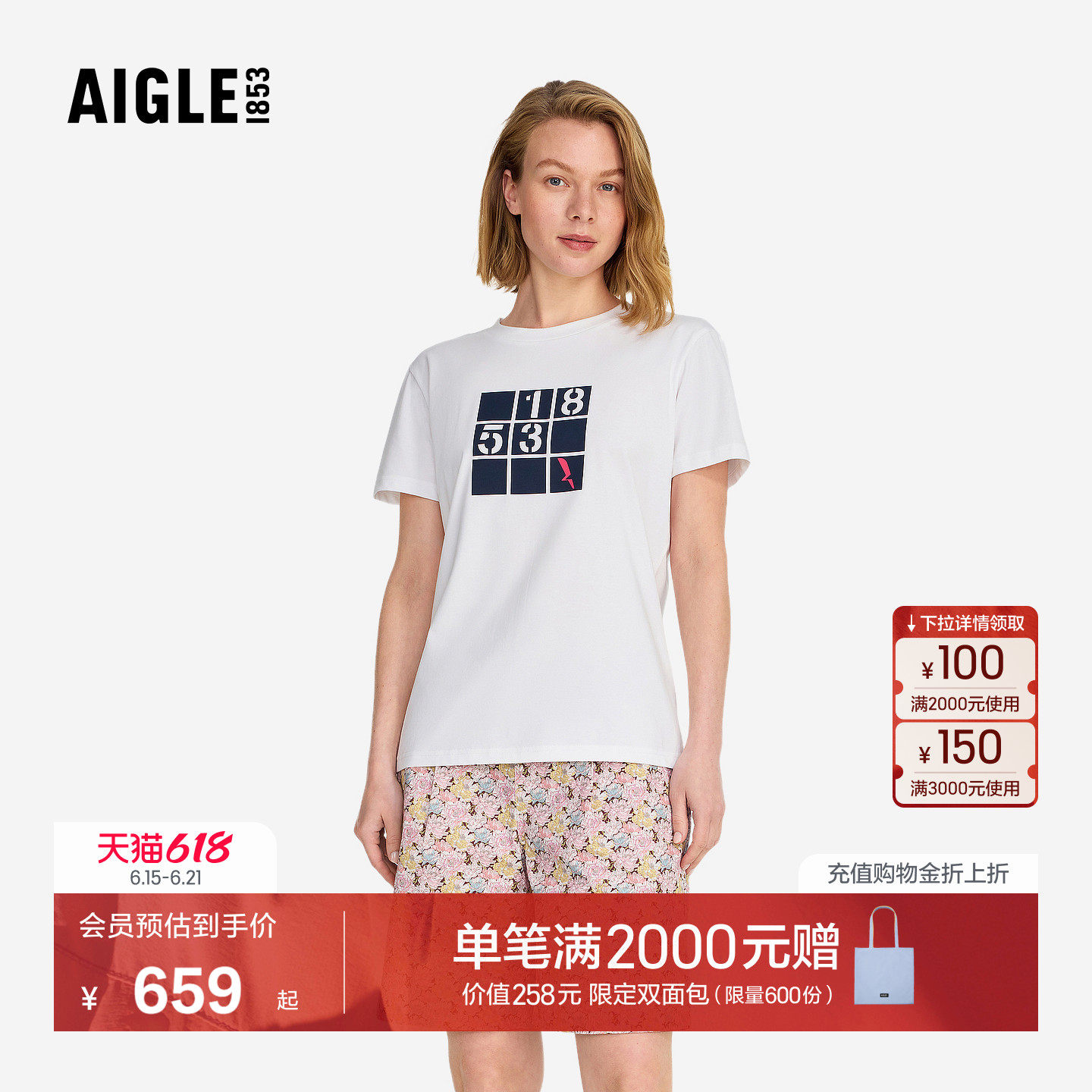 AIGLE艾高女士短袖T恤速干户外休闲上衣时尚百搭26年春夏新品BQ57