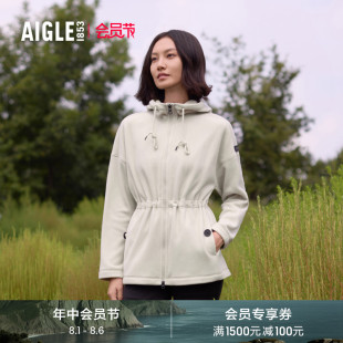 AIGLE艾高新款 加厚保暖全拉链连帽抓绒休闲气质上衣女士外套 时尚