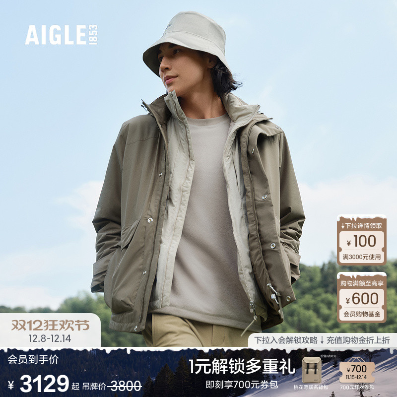 AIGLE男士棉服外套防水透汽防风