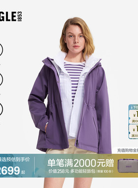AIGLE MTD随变系列艾高女士外套冲锋衣功能面料26年春夏新品BU44