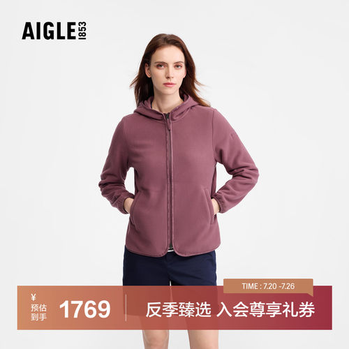 艾高女士抓绒衣外套保暖上衣