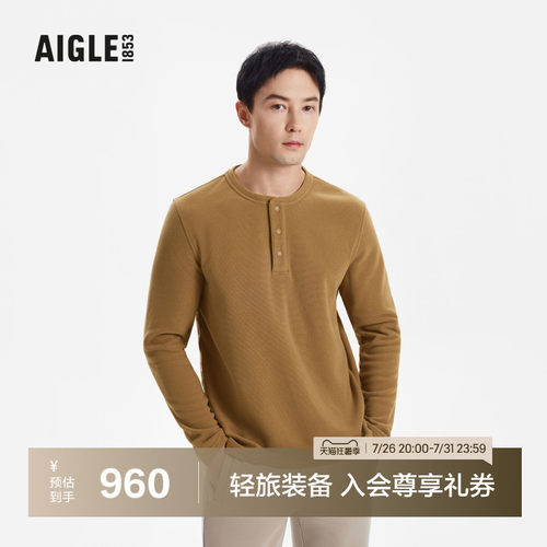 艾高男士上衣半拉链抓绒衣打底衫