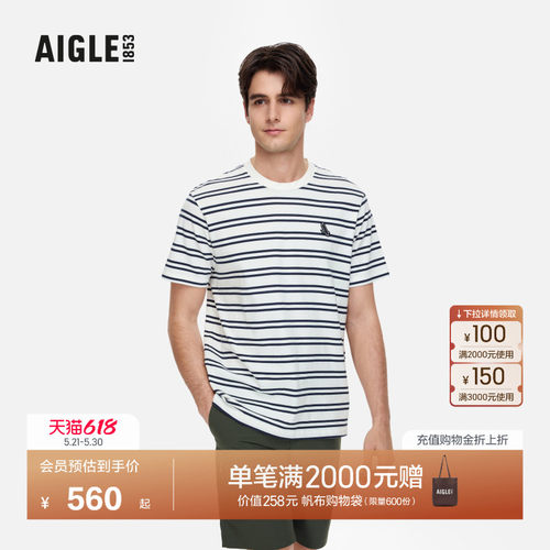 艾高男短袖法式条纹上衣夏季
