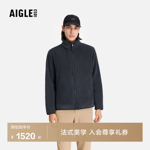 艾高男士全拉抓绒衣外套保暖上衣