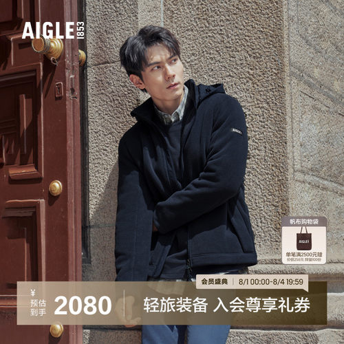 艾高男士外套全拉链抓绒衣保暖
