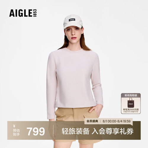 艾高女士抓绒衣圆领保暖打底衫