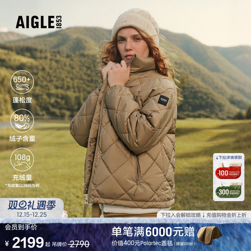 AIGLE鹅绒羽绒服轻量保暖防泼水