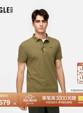 AIGLE艾高夏季款DFT速干短袖防晒凉感polo衫男士款T恤上衣BN25