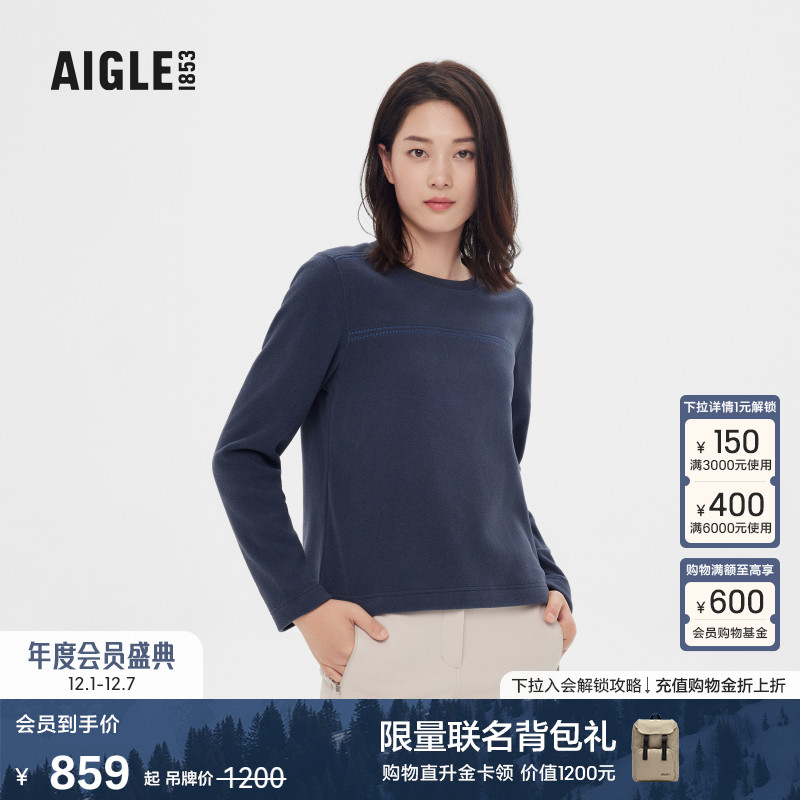 AIGLE艾高女士抓绒衣POLARTEC