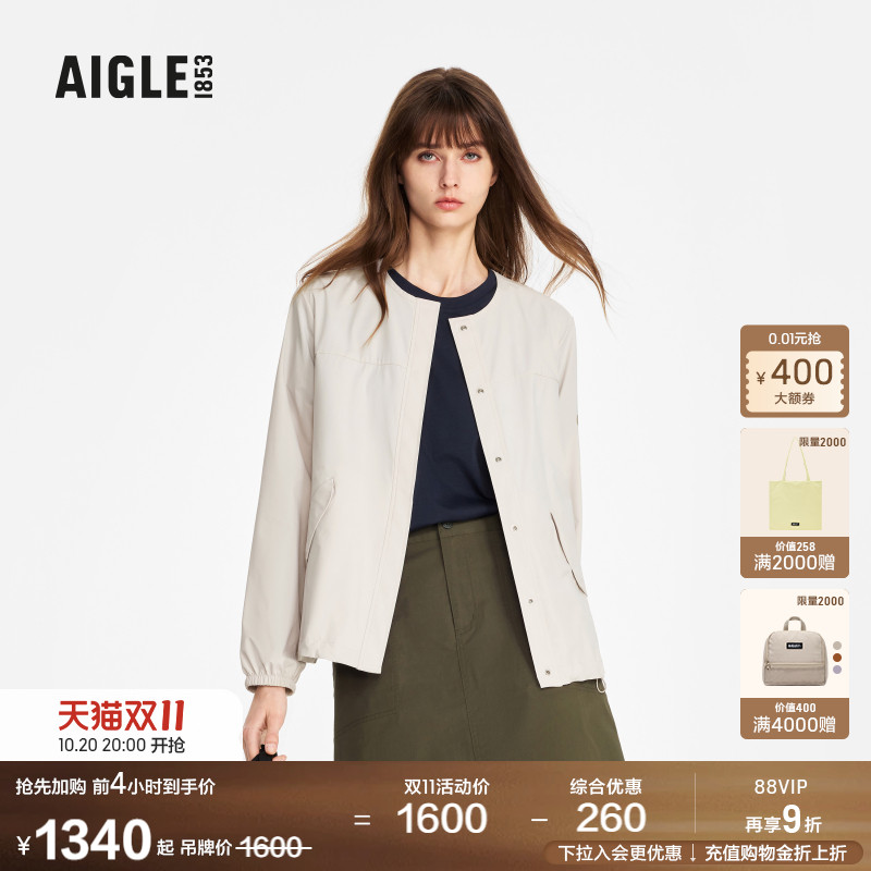 AIGLE艾高防晒防泼水女装风衣