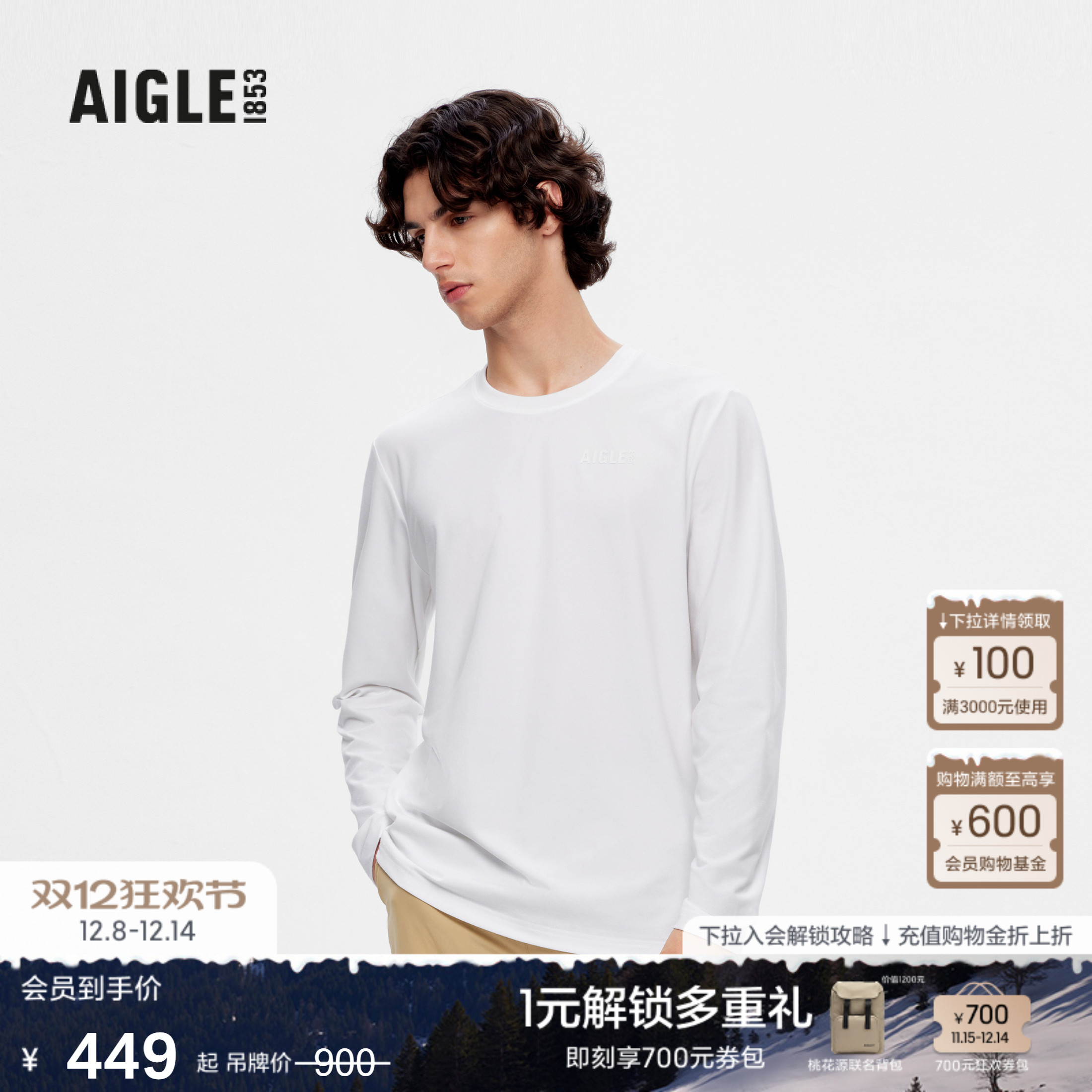 艾高长袖AIGLE2023春季