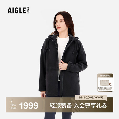 AIGLE艾高户外保暖抓绒衣女士