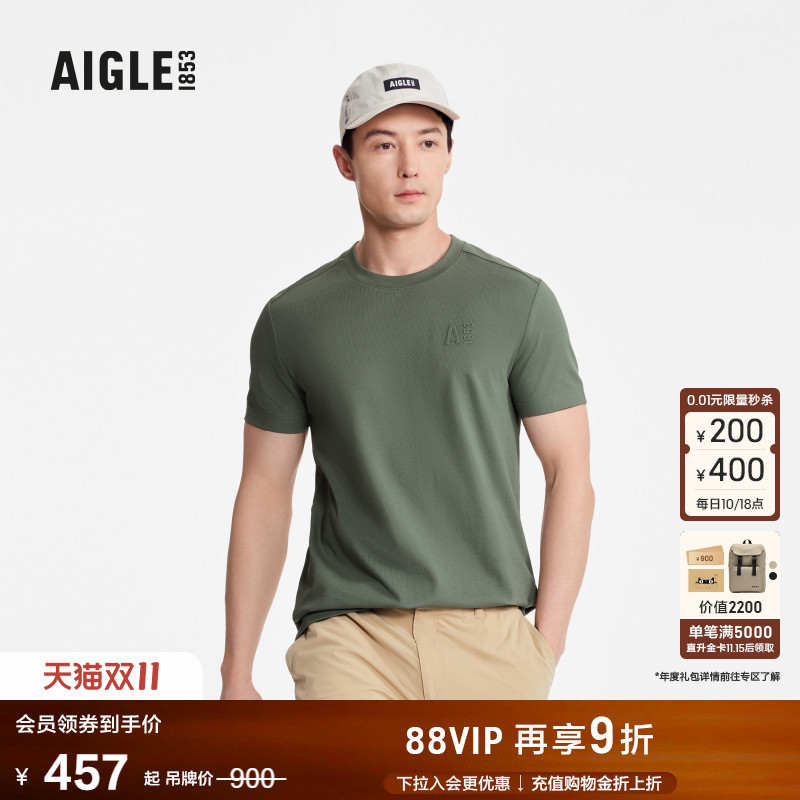 AIGLE艾高短袖T恤速干吸湿凉爽男