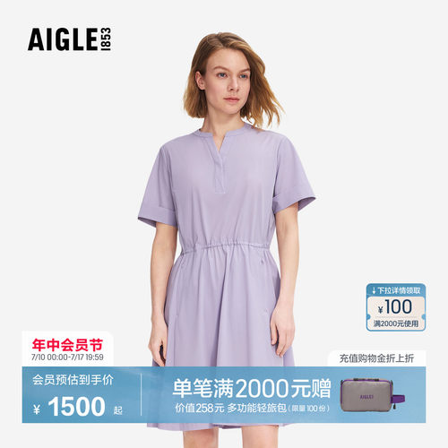 艾高女士连衣裙防泼水凉感防晒